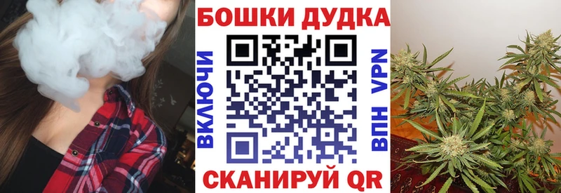 Купить Cocaine Конопля Alpha PVP Гашиш Меф мяу мяу Сковородино