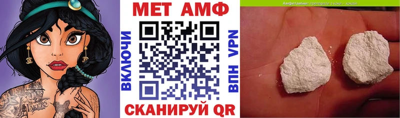 Купить закладки  Сковородино  АМФ Premium 