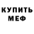 КЕТАМИН VHQ Serg Abbat