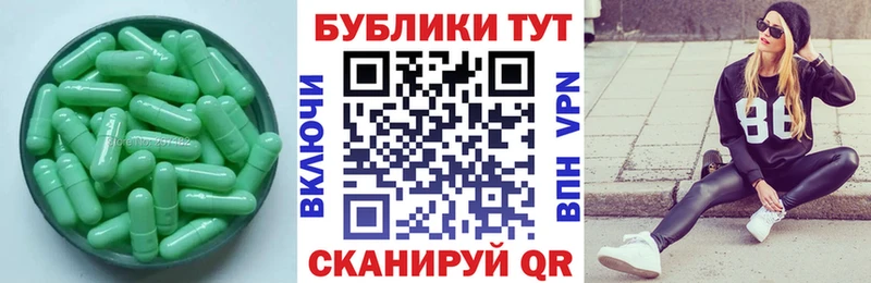 ЭКСТАЗИ MDMA  Купить где  Сковородино 