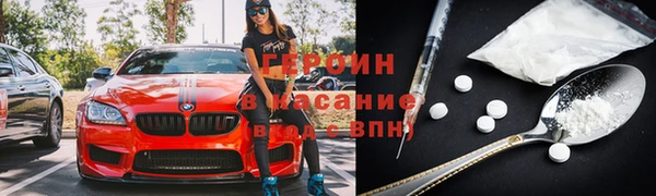 марихуана Горнозаводск