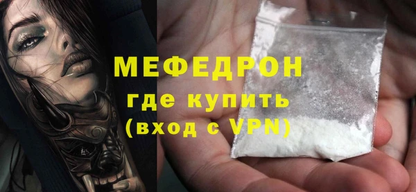 меф VHQ Вязьма