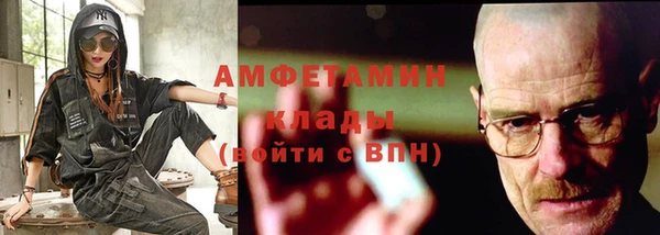 меф VHQ Вязьма