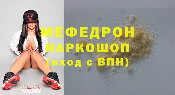 шишки Вязники