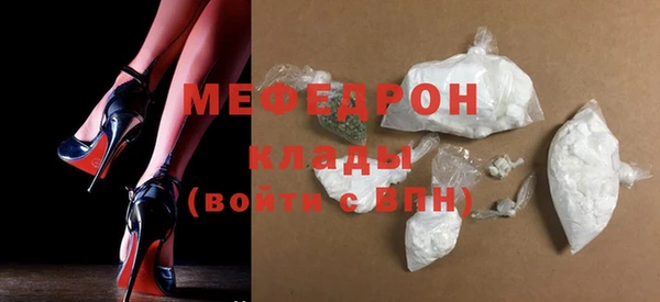 меф VHQ Вязьма