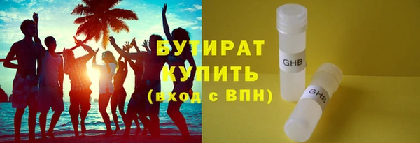 шишки Вязники