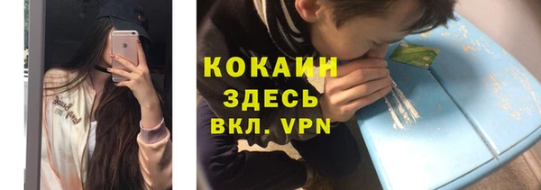 меф VHQ Вязьма