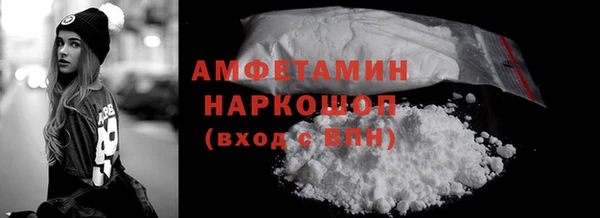 шишки Вязники