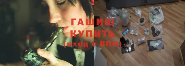 меф VHQ Вязьма