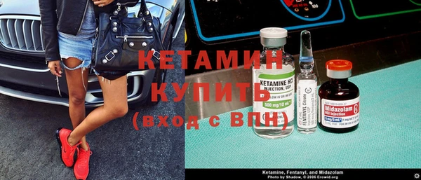 меф VHQ Вязьма