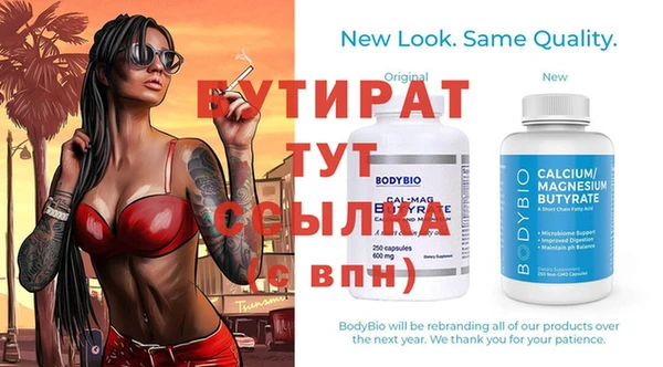 шишки Вязники