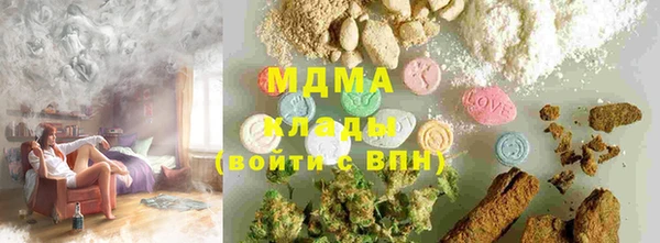 мяу мяу мука Вяземский