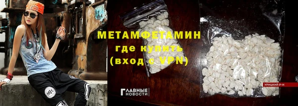 шишки Вязники