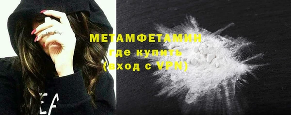 меф VHQ Вязьма