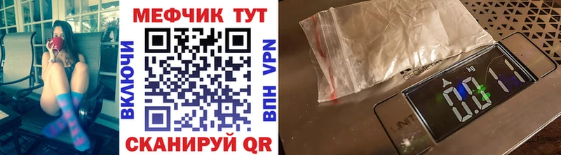 Купить где  Сковородино  МЕФ 4 MMC 