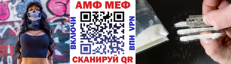 Купить где  Сковородино  МЕТАМФЕТАМИН пудра 