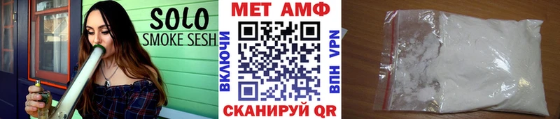 Метамфетамин винт Сковородино