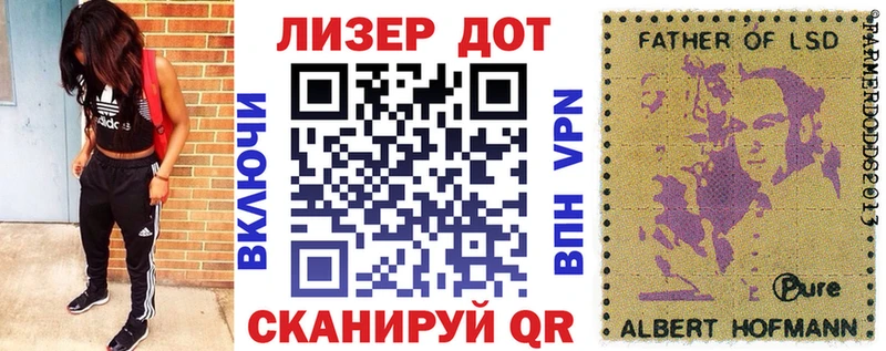 Наркотические марки 1500мкг Купить где Сковородино