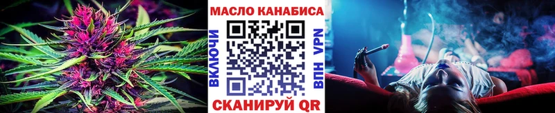 Дистиллят ТГК THC oil  Купить закладки  Сковородино 